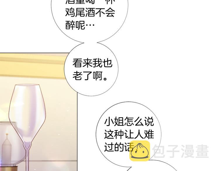第94话 阴谋48
