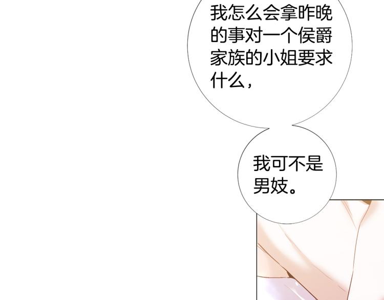 第94话 阴谋92