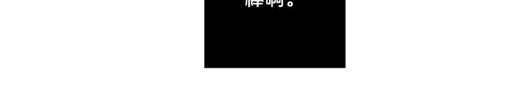 第82话 逐步收网32