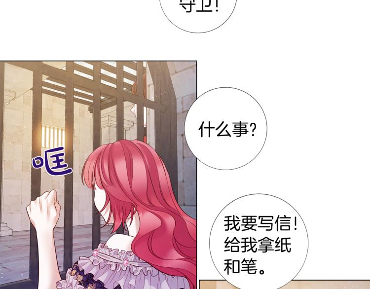 第92话 开始害怕53