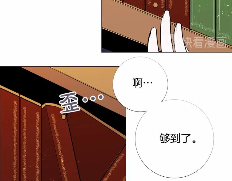 第3话 王后候选人68