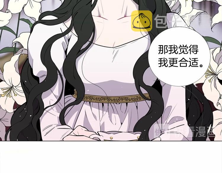 第1话 让我来代替姐姐！10