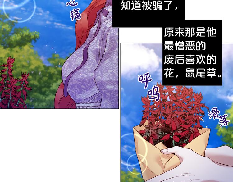 第79话 人善被人欺40