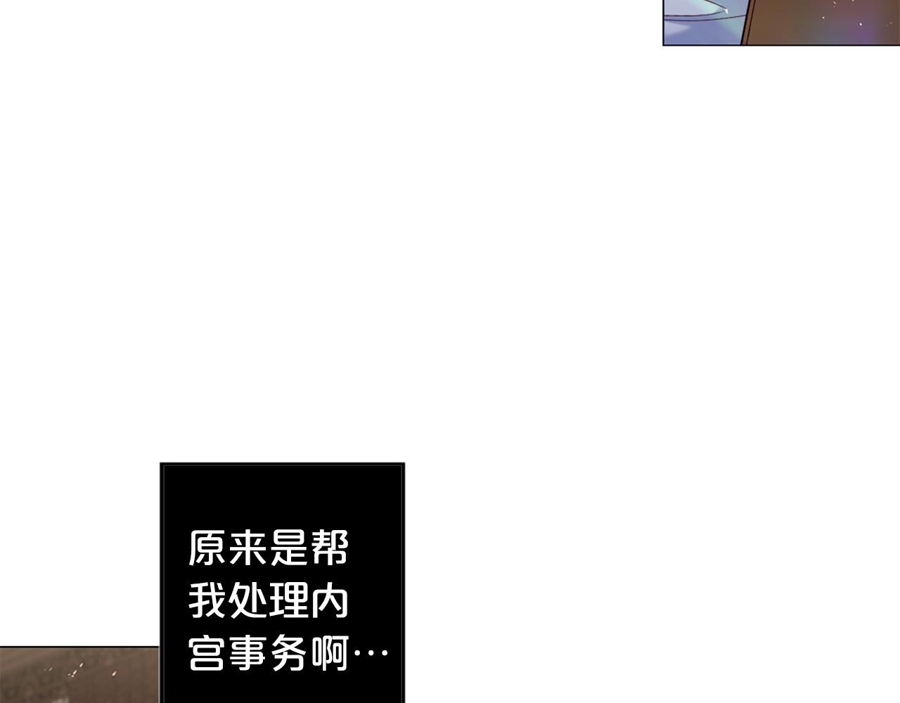 第101话 是爱吗？76