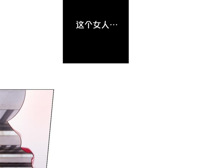 第89话 你心疼了？3