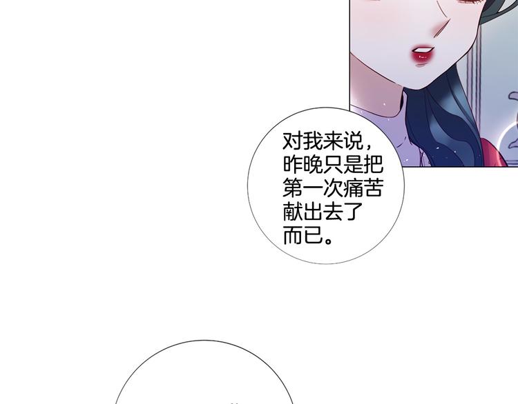 第74话 他的告白62