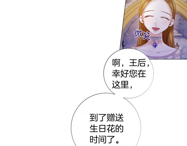 第77话 陷入危机！28