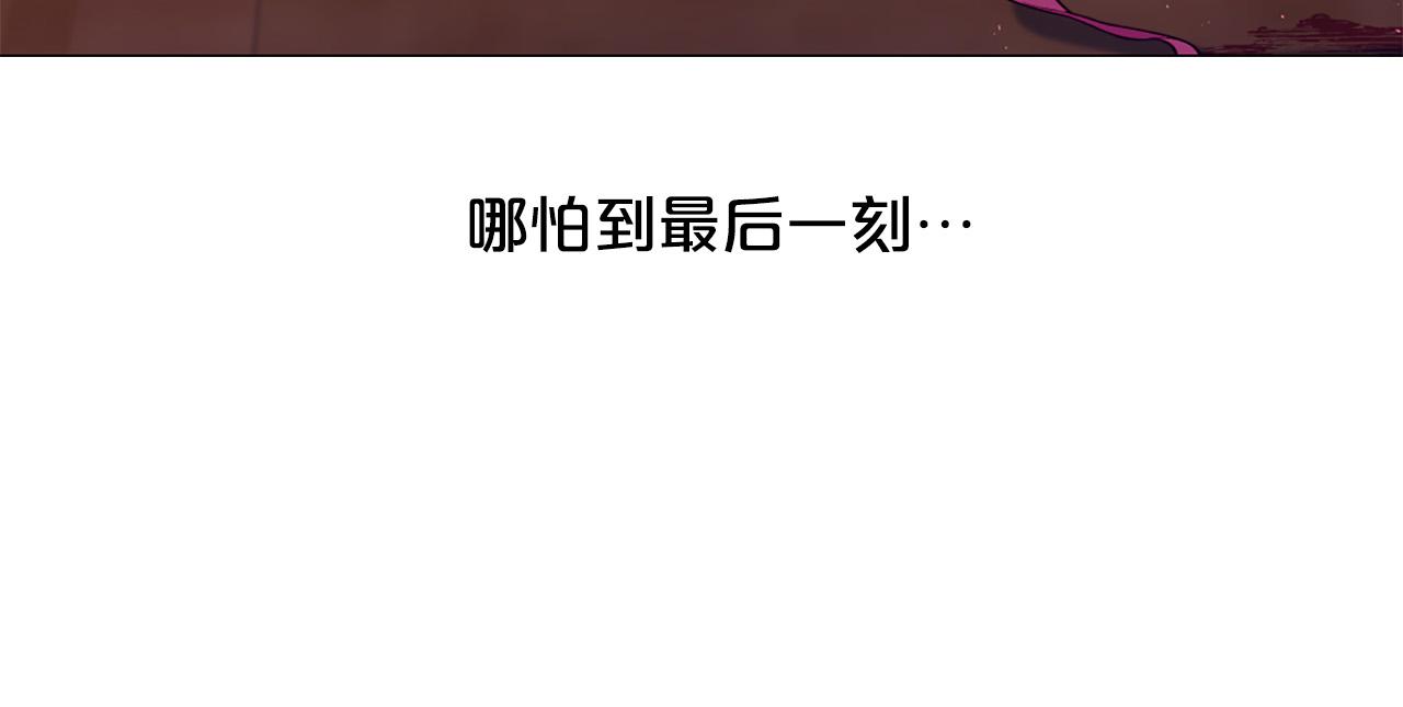 第97话 处刑67