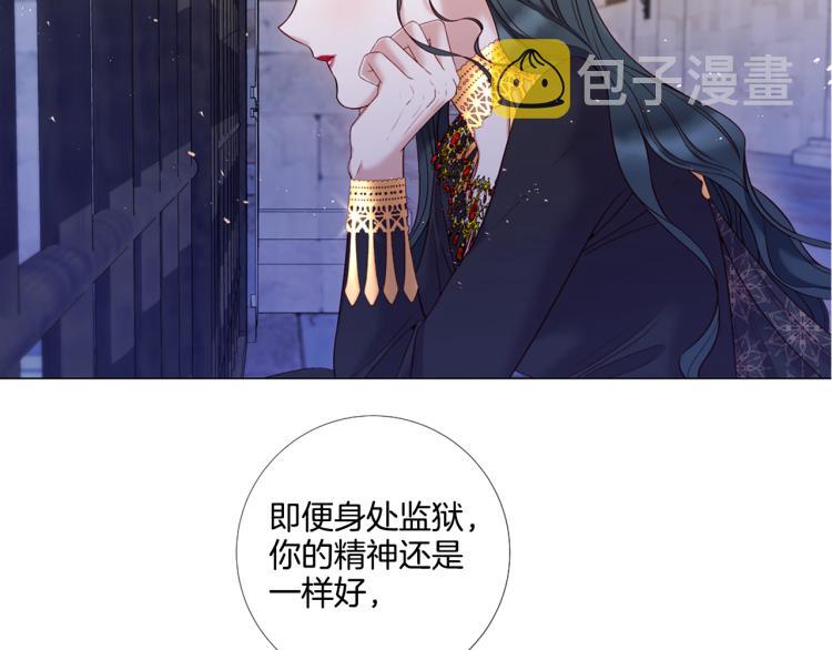 第88话 你逃不掉了！113