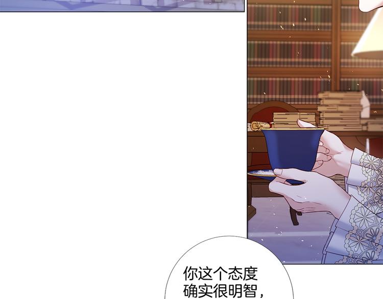 第83话 各自布局93