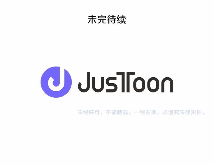 第4话 姐姐期盼的爱……118