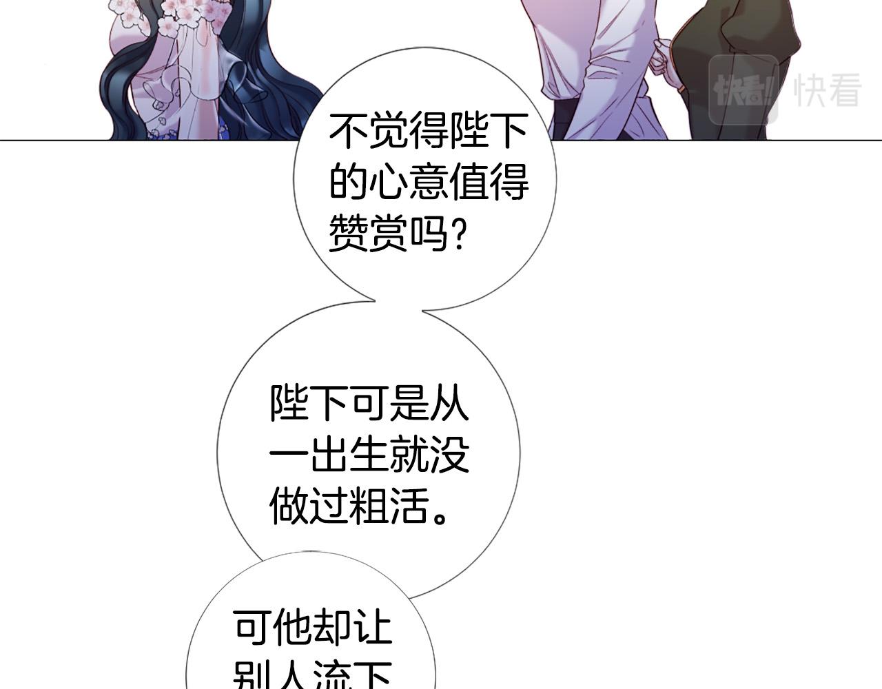第99话 甜蜜布朗尼62