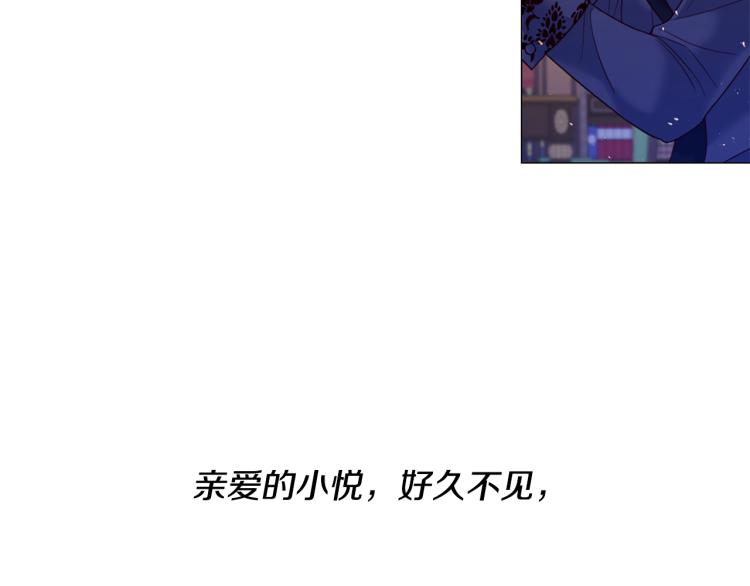 第93话 知道真相62