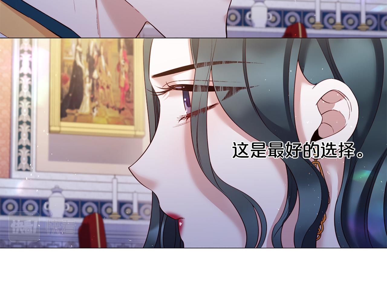 第97话 处刑95