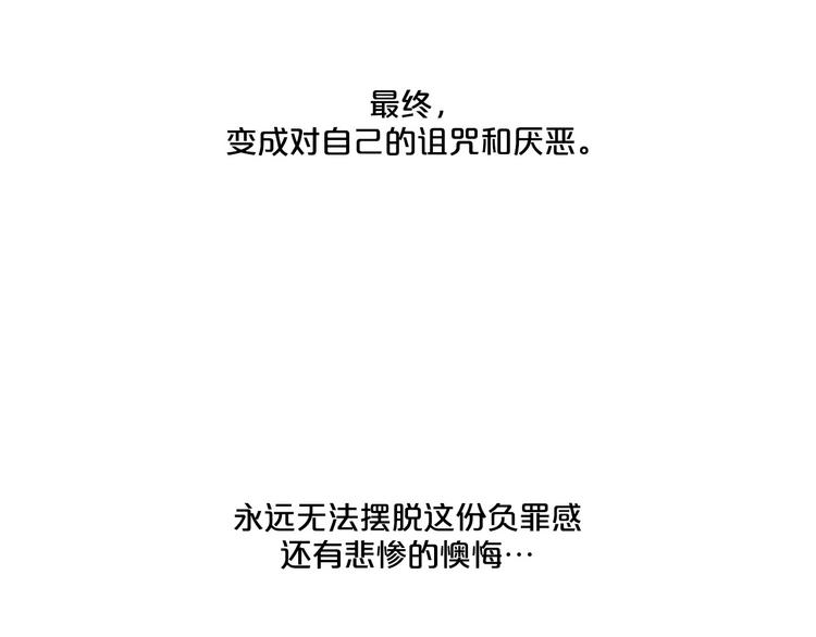 第79话 人善被人欺102