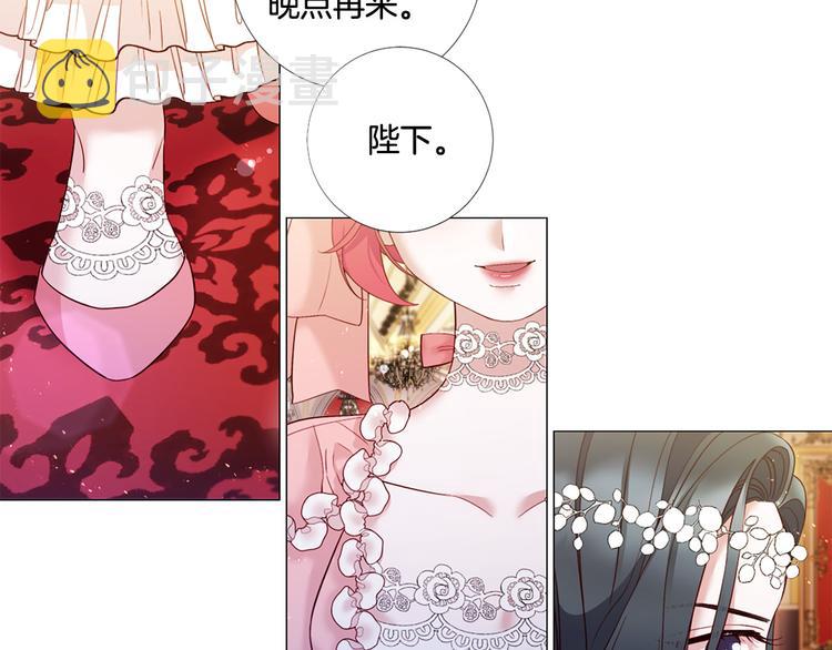 第75话 让人恶心的演技60