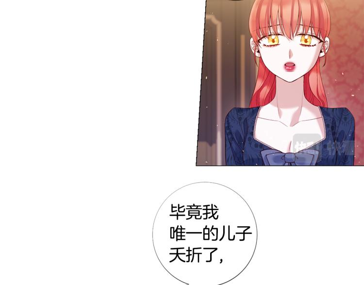 第91话 是否爱过？18