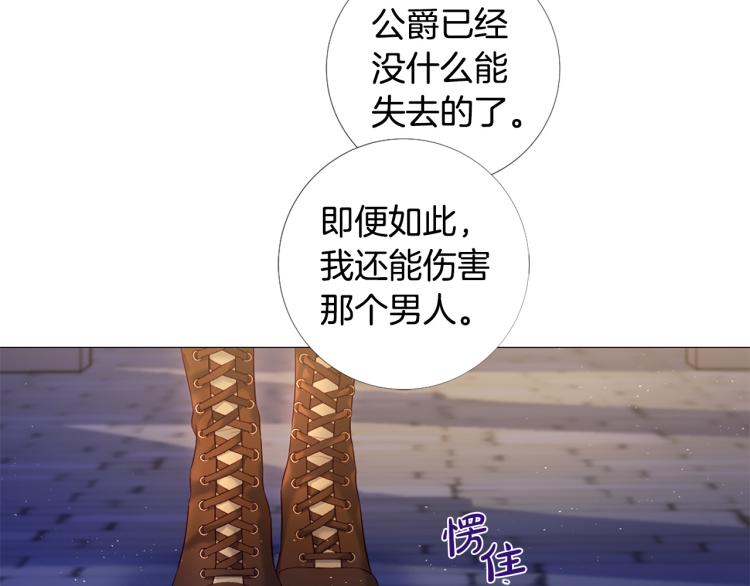 第96话 探监52