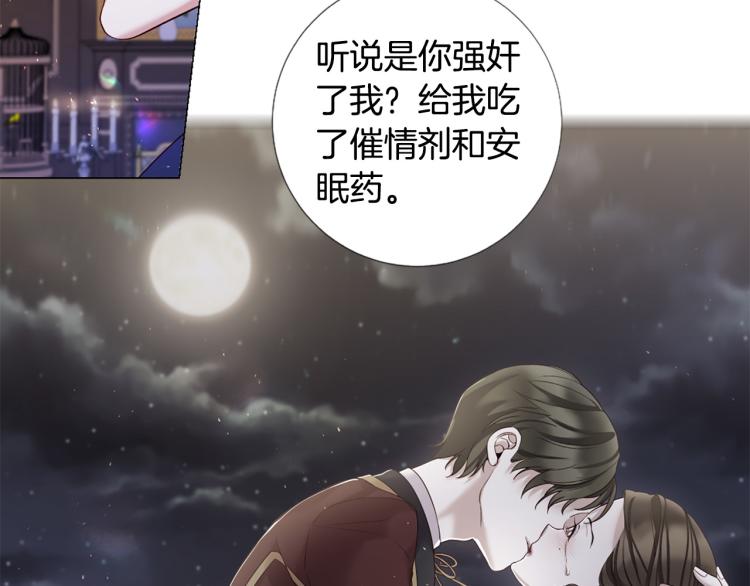 第95话 报应36