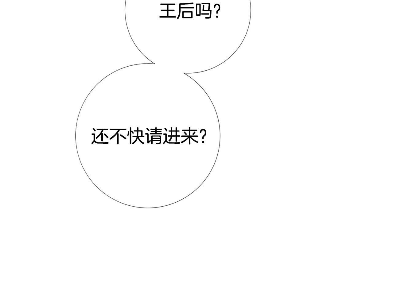 第104话 抛弃82