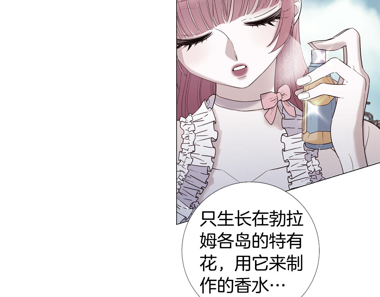 第97话 处刑6