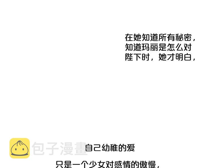 第78话 过去的爱78