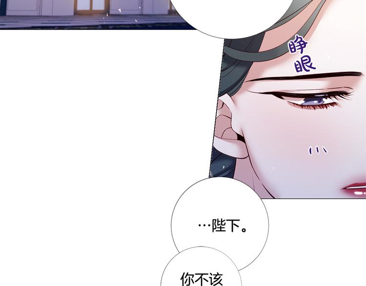 第80话 无法忽视的人87