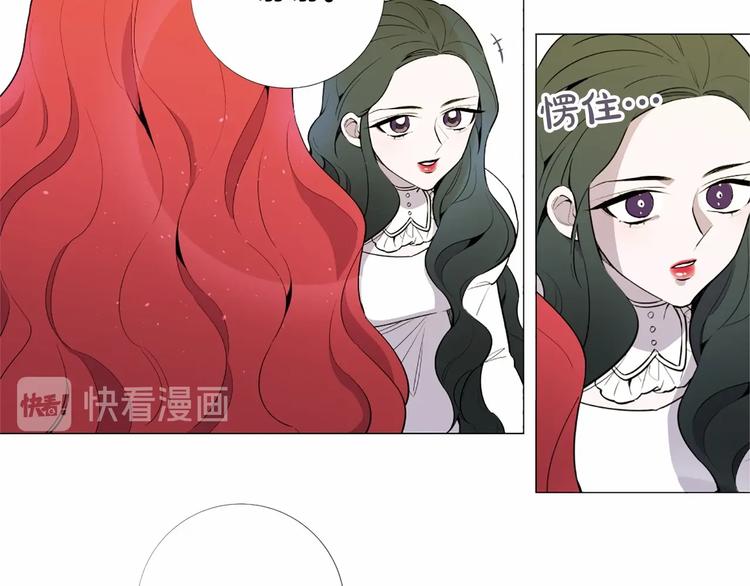 第3话 王后候选人75