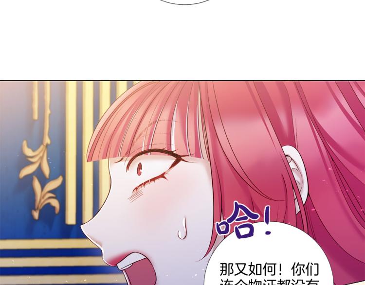 第87话 纠正错误122