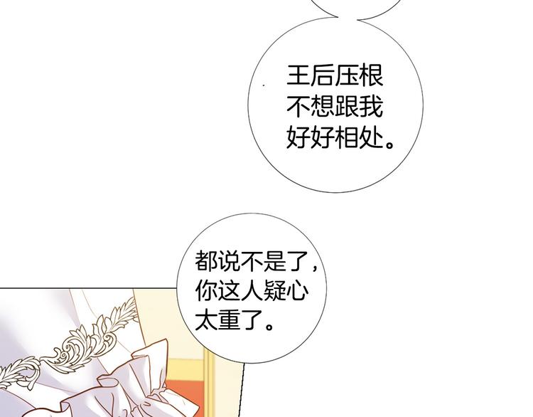 第76话 公然挑衅26