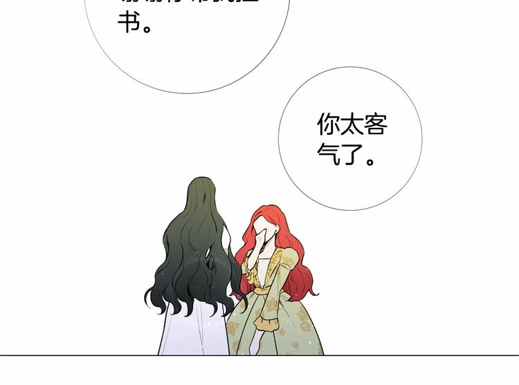第3话 王后候选人78