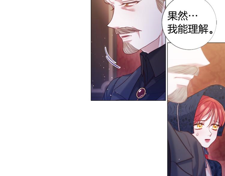 第91话 是否爱过？7
