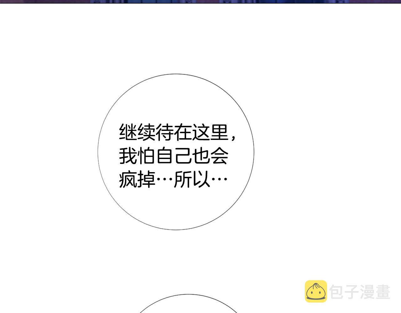 第97话 处刑84