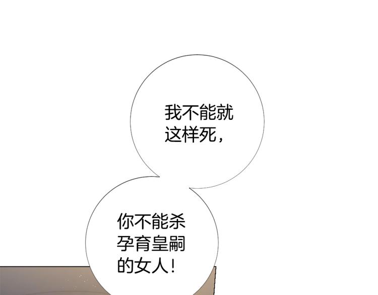 第96话 探监87