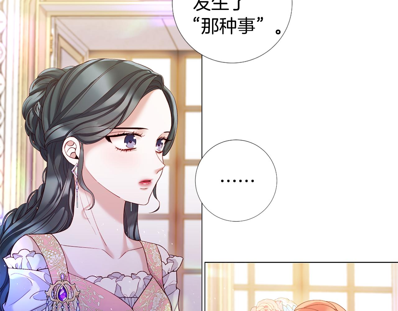 完结话 我们都能幸福13