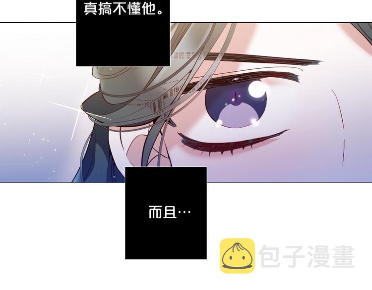 第74话 他的告白47