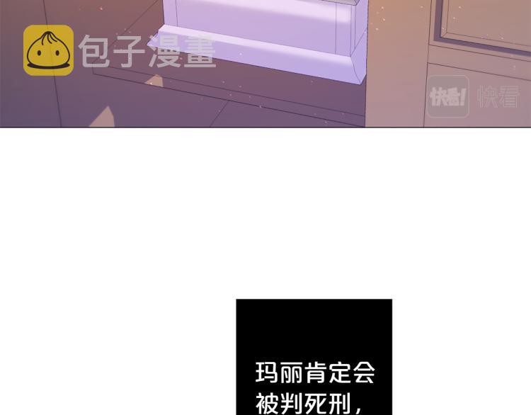 第92话 开始害怕42