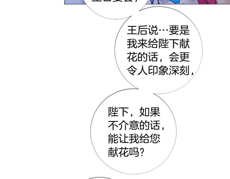 第77话 陷入危机！65