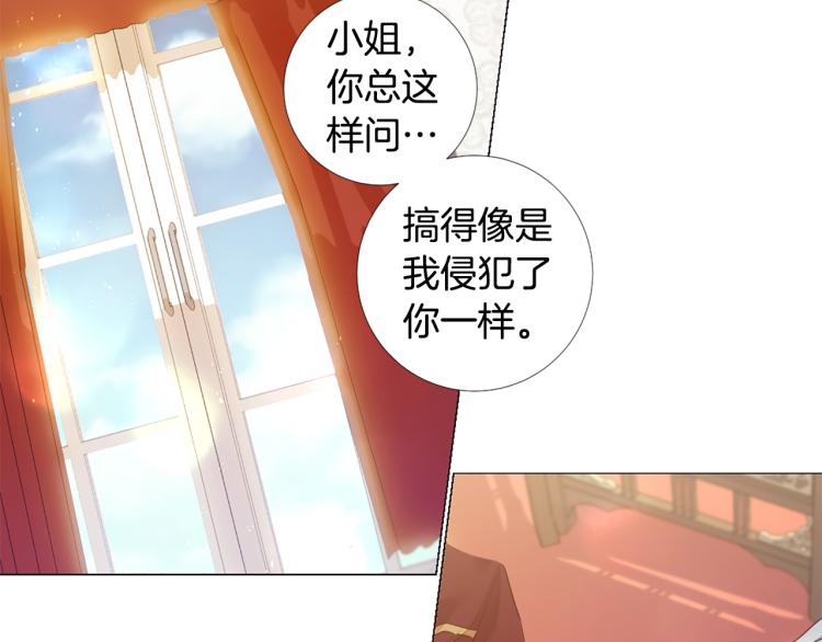 第94话 阴谋86
