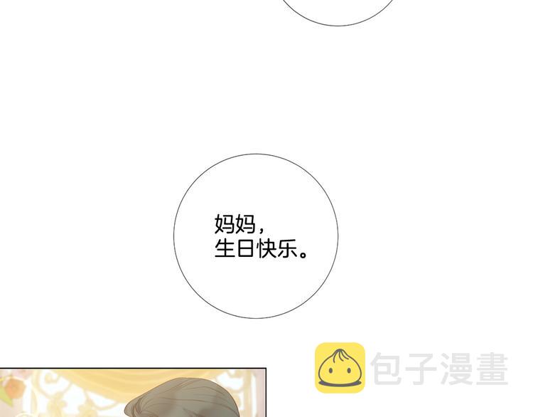 第84话 回娘家38