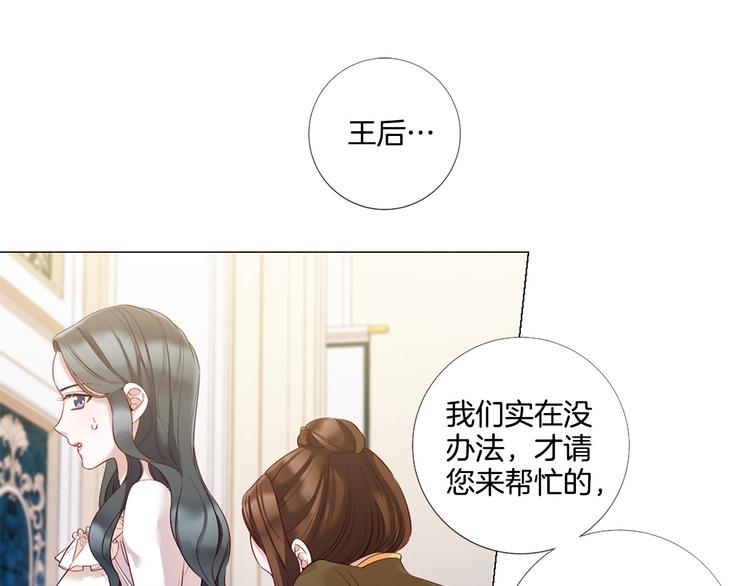 第80话 无法忽视的人46