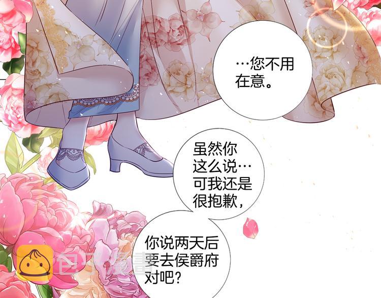 第82话 逐步收网85
