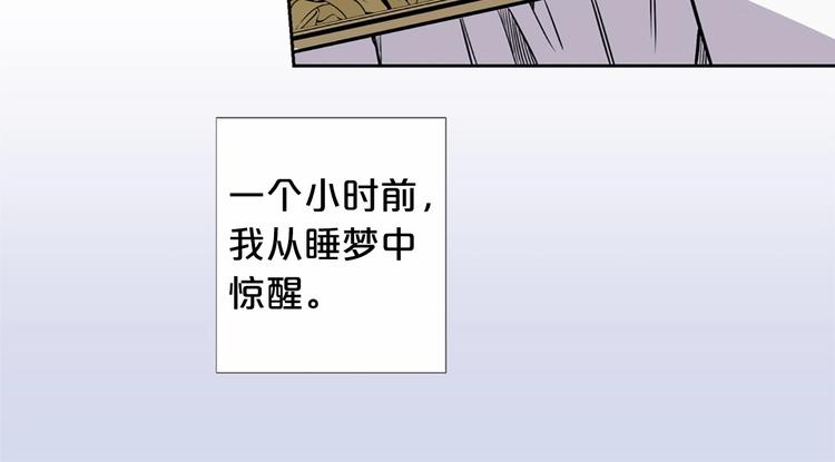 第1话 让我来代替姐姐！59