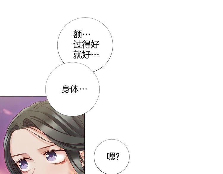 第82话 逐步收网77