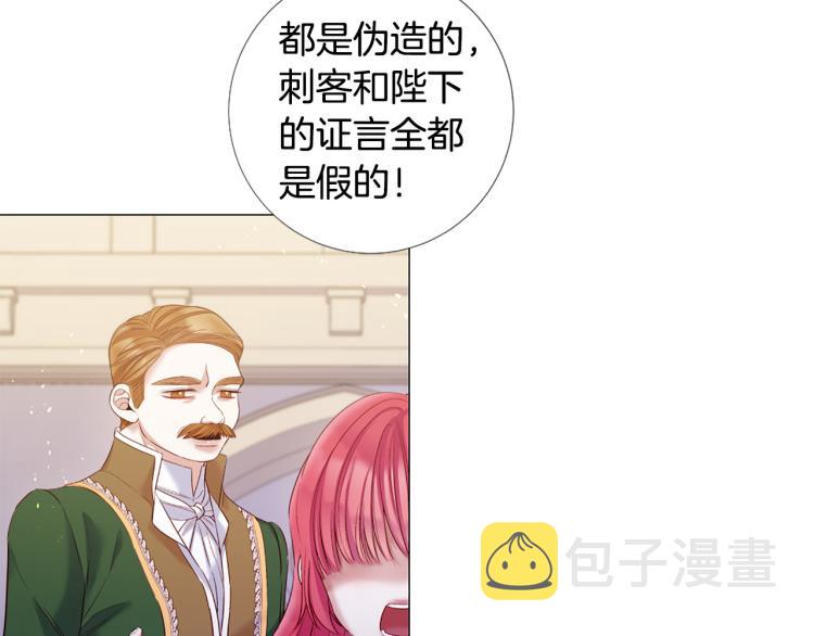 第95话 报应95