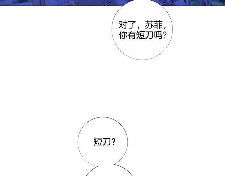 第86话 借力打力81