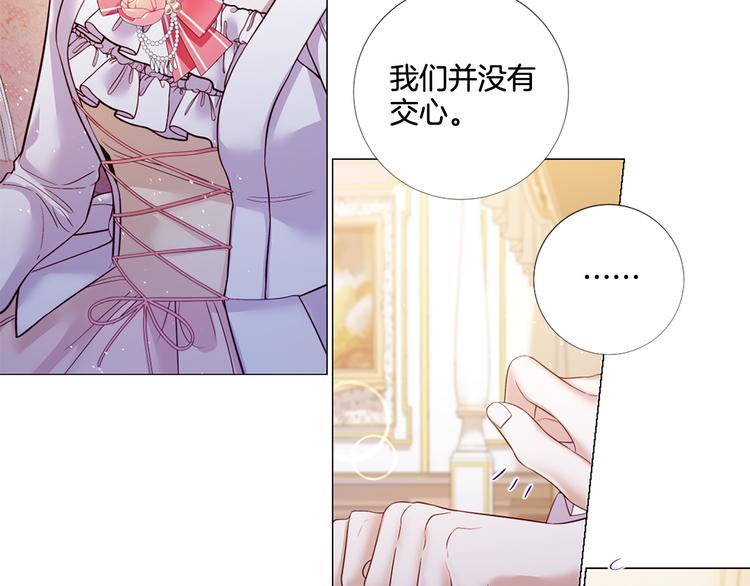 第84话 回娘家89
