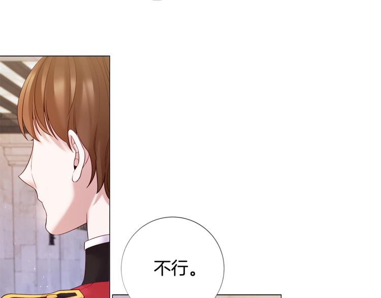 第92话 开始害怕56