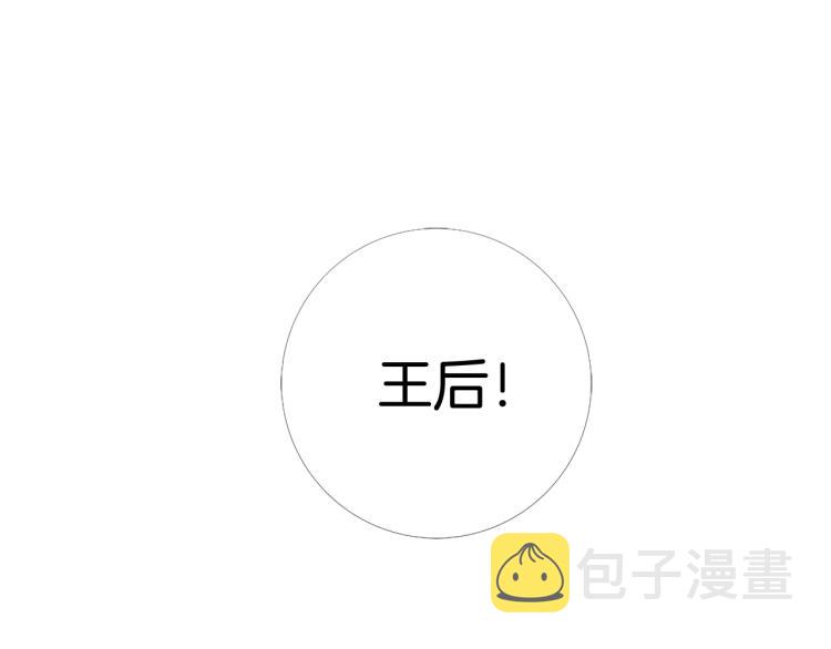第86话 借力打力3