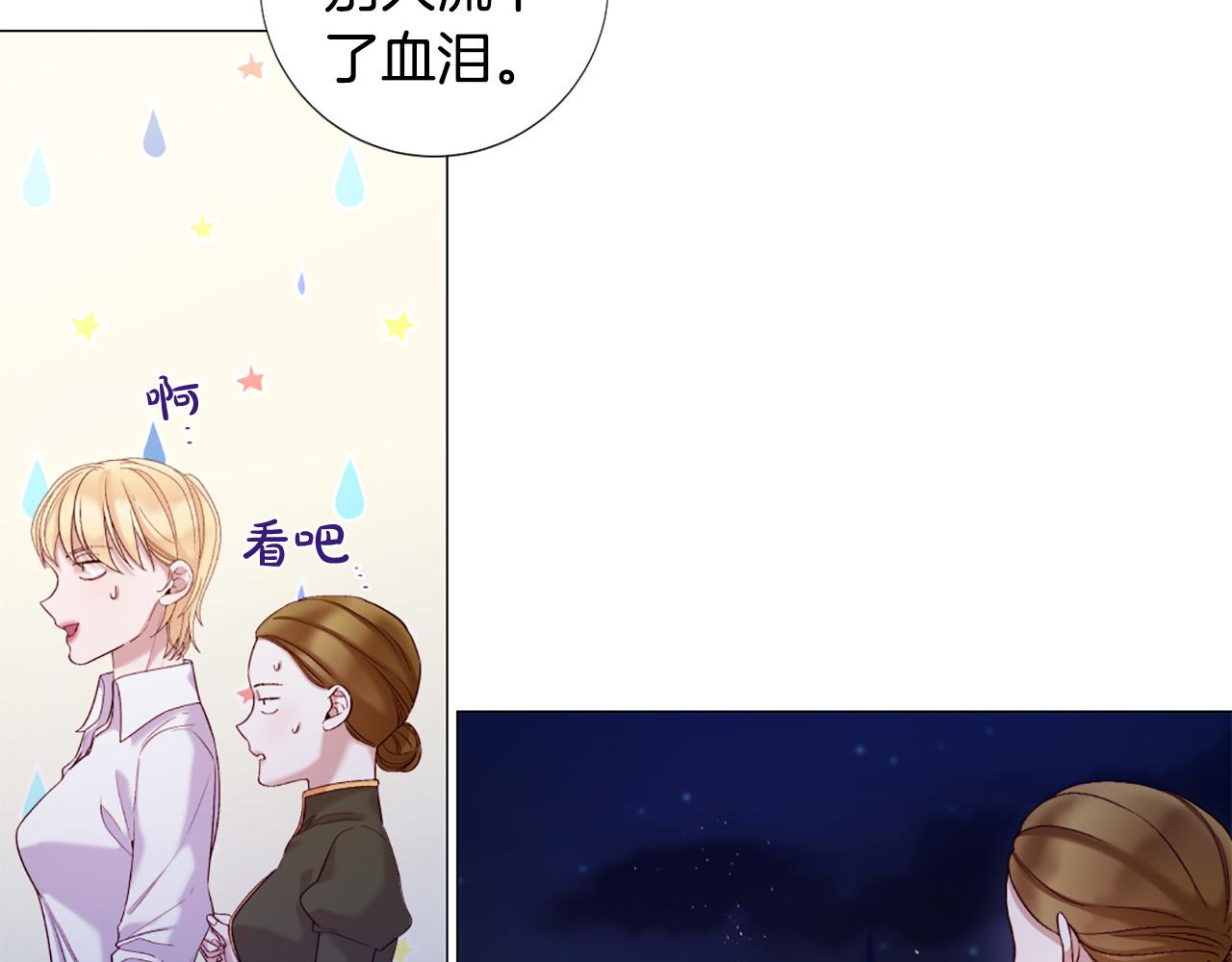 第99话 甜蜜布朗尼63